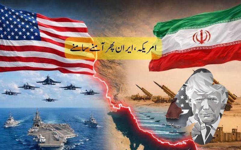 امریکہ کا ایران پر حملہ، مشرقِ وسطیٰ میں دوبارہ کشیدگی: جنگ بندی کا معاہدہ خطرے میں